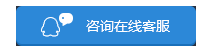 青島物聯網卡之咨詢在線客服
