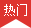 物聯網卡平臺的青島熱門地區