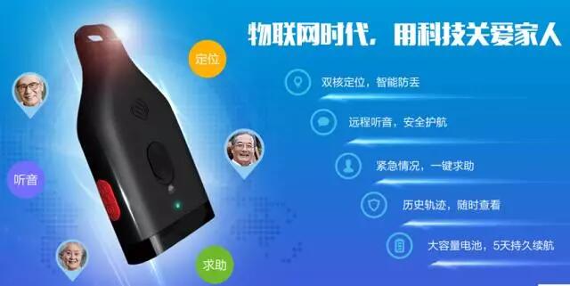 智能終端物聯網卡,已成為生活工作中的不可或缺！	